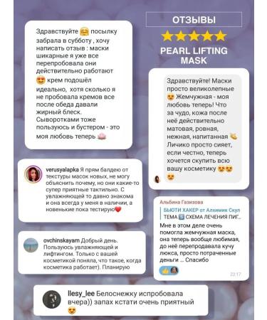 Rose Mary Pearl lifting face mask - Buy Online on GoSupps.com