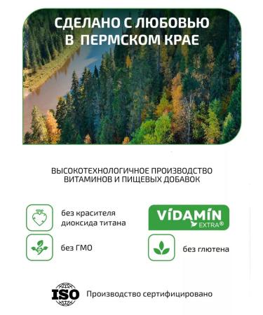 VIDAMIN EXTRA Zinc helat 25 mg and hair vitamins - Buy Online on GoSupps.com