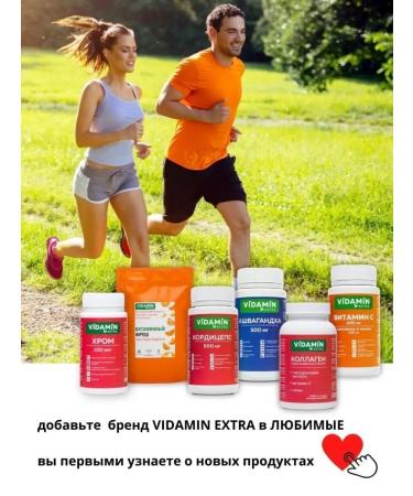 VIDAMIN EXTRA Zinc helat 25 mg and hair vitamins - Buy Online on GoSupps.com