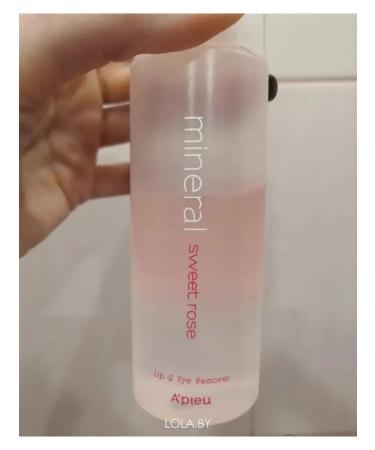 A'PIEU Apieu 100ml makeup remedy - Buy Online on GoSupps.com