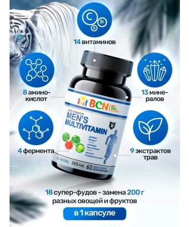BCN Vitamins for men multivitamins for immunity - Buy Online on GoSupps.com