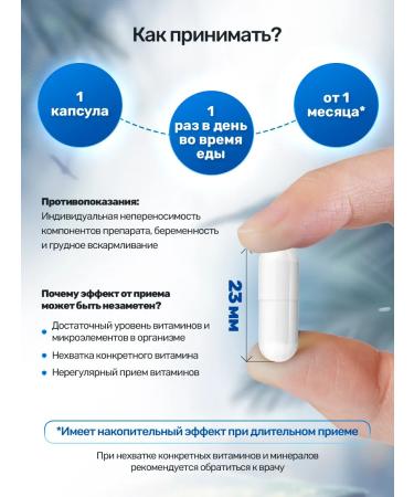 BCN Vitamins for men multivitamins for immunity - Buy Online on GoSupps.com