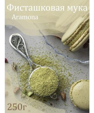 Aramona Pistachio flour of small grinding