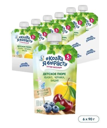 When I grow up Fruit-berry puree 6 pcs 90 g