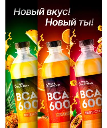 ATLETIA BCAA sports nutrition amino acids - Buy Online on GoSupps.com