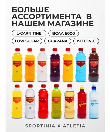 ATLETIA BCAA sports nutrition amino acids - Buy Online on GoSupps.com
