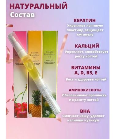 Lux Macaunty Oil for cuticle and nails pencil 3pcs - Buy Online on GoSupps.com