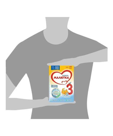 Little one Baby milk 3 600 gr - Buy Online on GoSupps.com