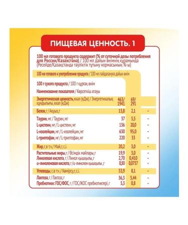 Little one Baby milk 3 600 gr - Buy Online on GoSupps.com