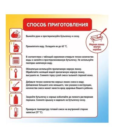 Little one Baby milk 3 1200 gr - Buy Online on GoSupps.com