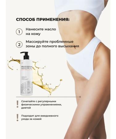 IloveMg Body oil anti -cellulite massage from stretch marks 400 ml - Buy Online on GoSupps.com