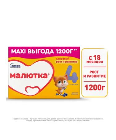 Little one Baby milk 4 1200 gr