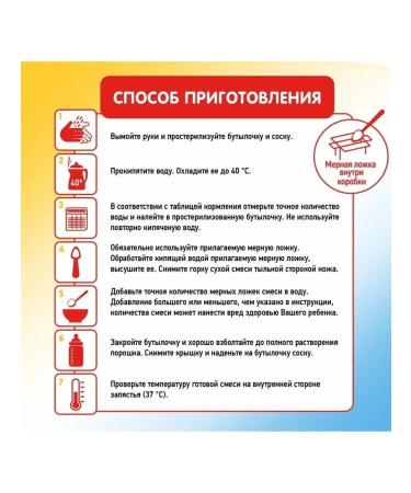 Little one Baby milk 4 1200 gr - Buy Online on GoSupps.com