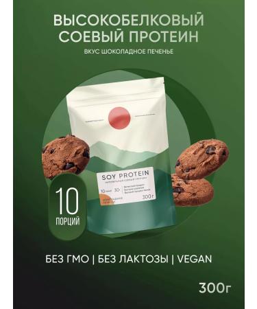 ELEMENTICA ORGANIC Vegetable soy protein chocolate cookies 300 g
