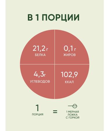 ELEMENTICA ORGANIC Vegetable soy protein chocolate cookies 300 g - Buy Online on GoSupps.com