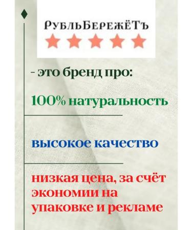 The ruble saves Settling dried 100 g of herbal tea - Buy Online on GoSupps.com