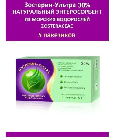 Zosterin-Ultra Zosterin ultra 30% 5 packets 1g