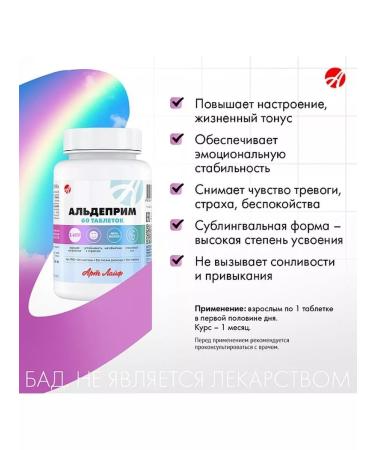 Artlife Aldrim Protection from stress calm sleep - Buy Online on GoSupps.com