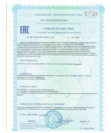 Artlife Aldrim Protection from stress calm sleep - Buy Online on GoSupps.com