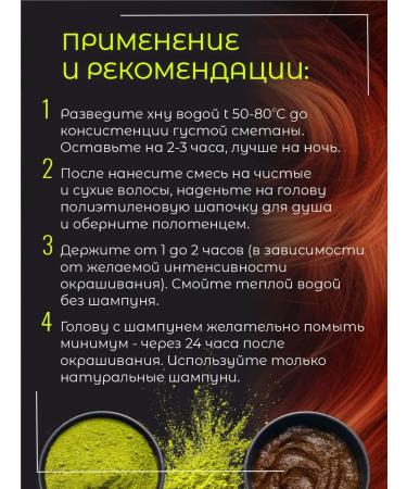 Neha Indian henna for hair natural with herbs 500 gr - Buy Online on GoSupps.com