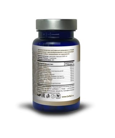CeTeZ Hepagugull (Hepagull) Support Healthy liver - Buy Online on GoSupps.com