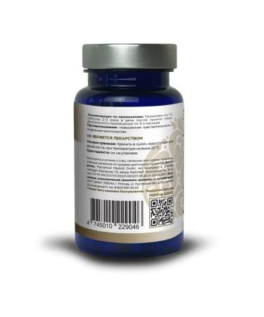 CeTeZ Hepagugull (Hepagull) Support Healthy liver - Buy Online on GoSupps.com