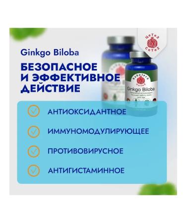 CeTeZ Ginkgo biloba Ginkgo Biloba 415 mg 120 capsules - Buy Online on GoSupps.com