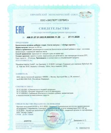 CeTeZ Ginkgo biloba Ginkgo Biloba 415 mg 120 capsules - Buy Online on GoSupps.com