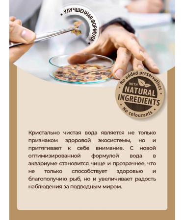 Tetramin Flakes XL 10 L fish food large flakes - Buy Online on GoSupps.com