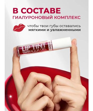 LUXVISAGE Tint lip gel lip lip tint aqua gel tone 02 - Buy Online on GoSupps.com