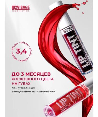 LUXVISAGE Tint lip gel lip lip tint aqua gel tone 03 - Buy Online on GoSupps.com