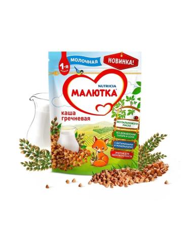 Little one Milk buckwheat porridge 4 months 220 g