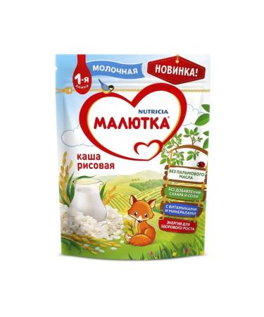 Little one Dairy rice porridge 4 months 220 g - Buy Online on GoSupps.com