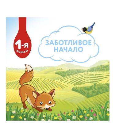 Little one Dairy rice porridge 4 months 220 g - Buy Online on GoSupps.com
