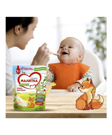 Little one Silent rice porridge 4 months 200 g - Buy Online on GoSupps.com
