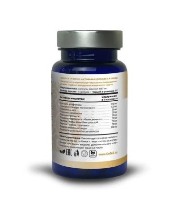 CeTeZ Kalmbelly Building Copper-containing formula - Buy Online on GoSupps.com
