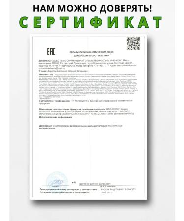 COSMEDJI Shampoo and air conditioning Silphate for hair growth Kokliang - Buy Online on GoSupps.com