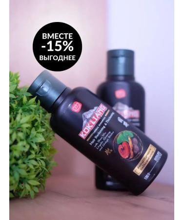 COSMEDJI Set of shampoo and balm against hair loss Kokliang - Buy Online on GoSupps.com