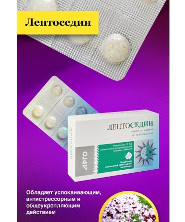 Apifarm Seductive remedy for stress and insomnia Leptosedin