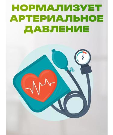 Honey and Jam Balm Siberian healer honey vegetable 30 capsules - Buy Online on GoSupps.com