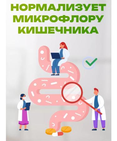 Honey and Jam Balm Siberian healer honey vegetable 30 capsules - Buy Online on GoSupps.com