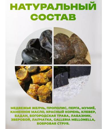 Honey and Jam Balm Siberian healer honey vegetable 30 capsules - Buy Online on GoSupps.com