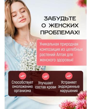 Honey and Jam Balm -free balsam for women's health 250 ml - Buy Online on GoSupps.com