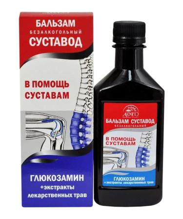 Honey and Jam Balm joint 250 ml to help the joints