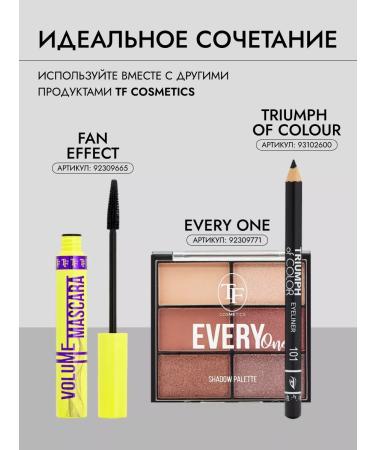 TF Cosmetics Compact face powder Nude BB Powder - Buy Online on GoSupps.com