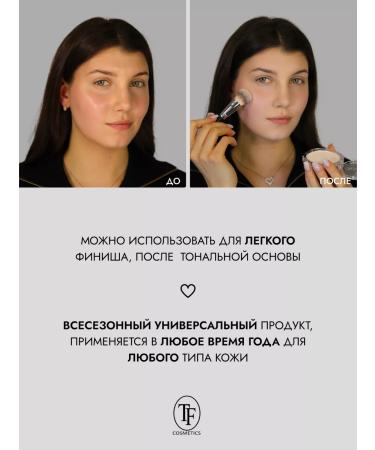 TF Cosmetics Compact face powder Nude BB Powder 3 in 1 tone 1 - Buy Online on GoSupps.com