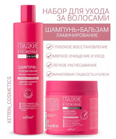 BELITA shampoo and balm lamination