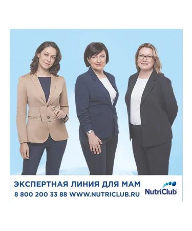 Nutrilon Milk mixture of pepti allergies 800 grams - Buy Online on GoSupps.com