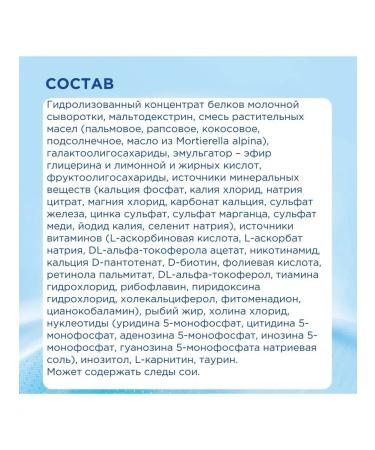 Nutrilon Milk mixture of pepti allergies 800 grams - Buy Online on GoSupps.com