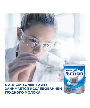Nutrilon Therapeutic mixture of peptic-gastro 800g - Buy Online on GoSupps.com